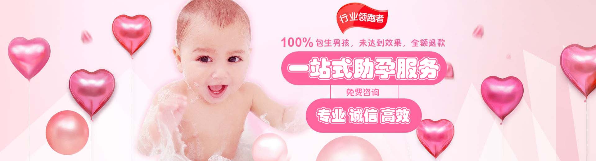 南京供卵助孕价格,南京包生儿子,南京助孕机构电话图片1