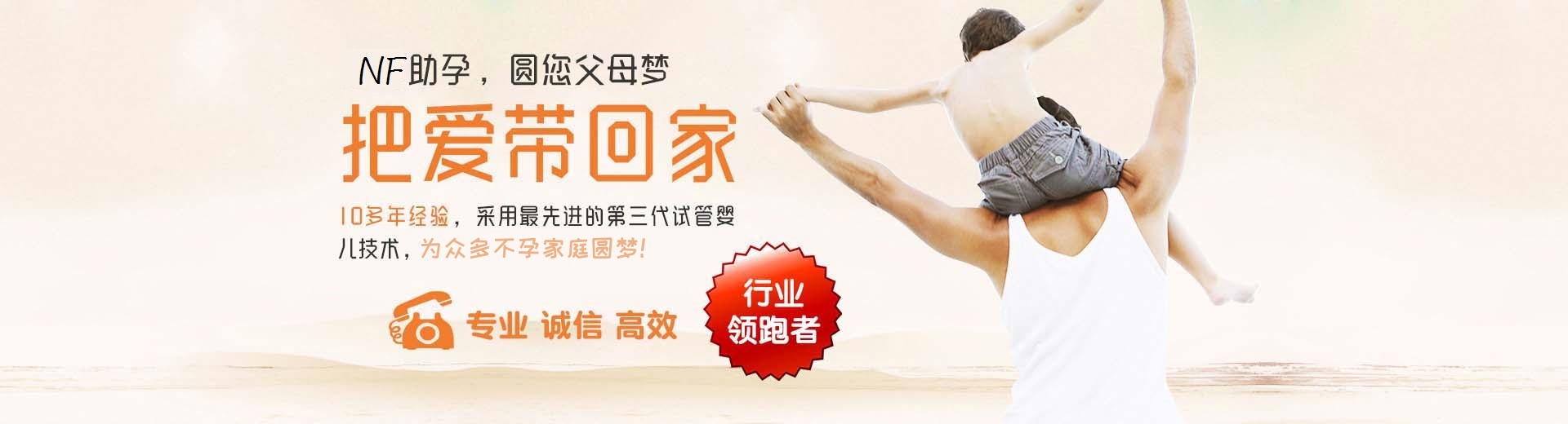 南京供卵助孕价格,南京包生儿子,南京助孕机构电话图片3